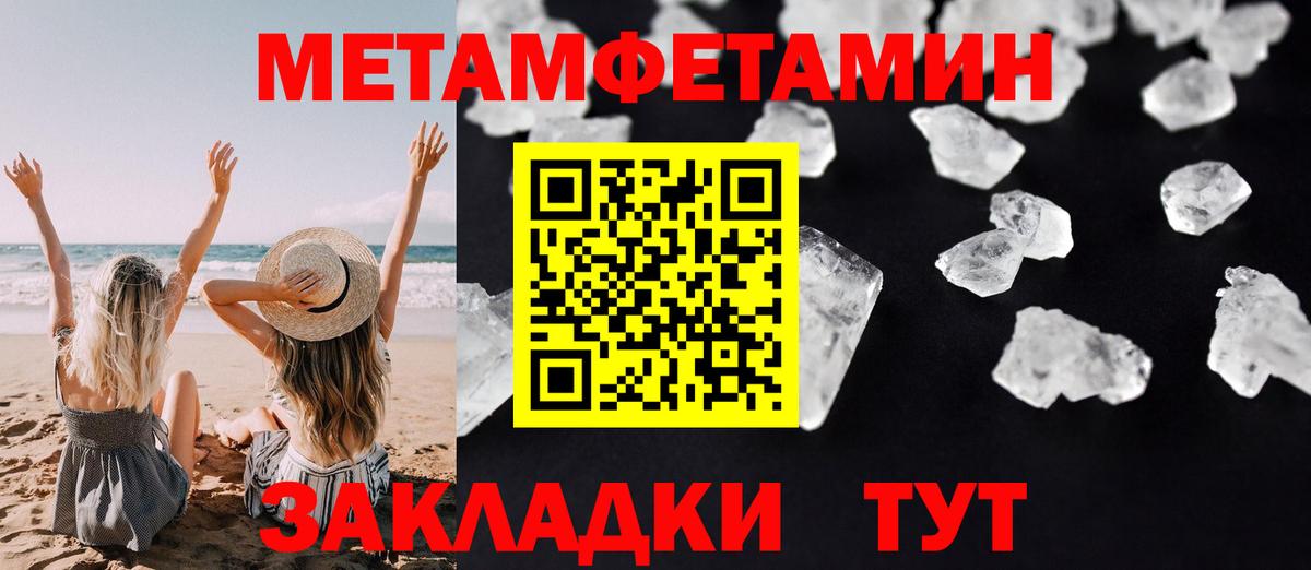 Амфетамин Premium Самара