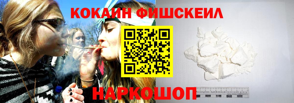 Cocaine Эквадор Самара