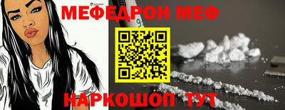 прущий лед Обнинск