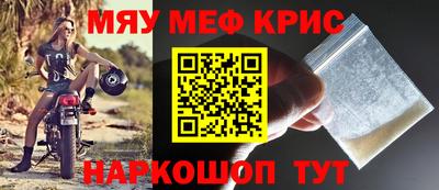прущий лед Обнинск