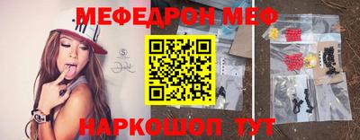 прущий лед Обнинск