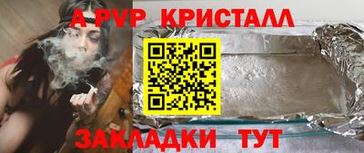 прущий лед Обнинск