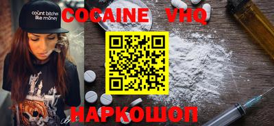 прущий лед Обнинск