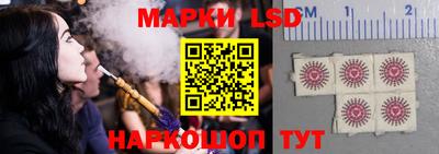 прущий лед Обнинск