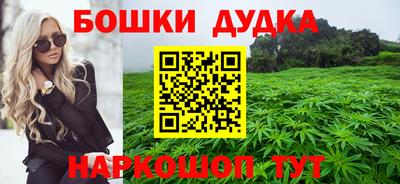 каннабис Новодвинск