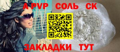 каннабис Новодвинск