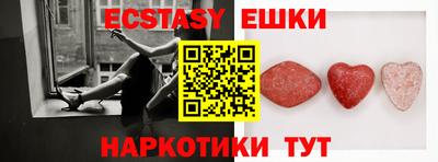кокаин VHQ Новозыбков