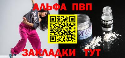 мдпв Нягань