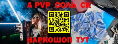 прущий лед Обнинск