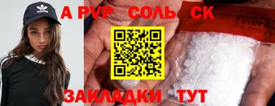 кокаин VHQ Новокубанск