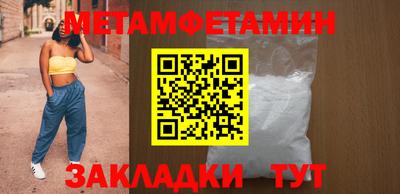 прущий лед Обнинск