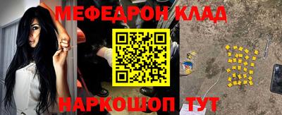 кокаин VHQ Новокубанск