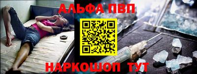 прущий лед Обнинск
