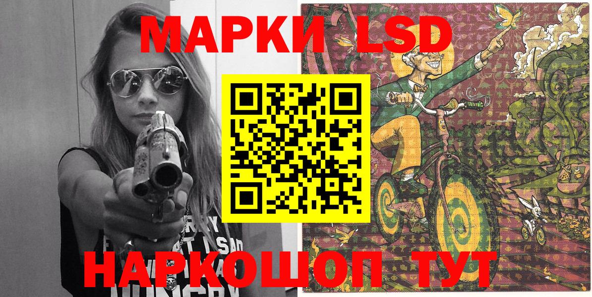 Самара  Марки NBOMe 1,8мг  Вход с VPN  Марки NBOMe 1,8мг 