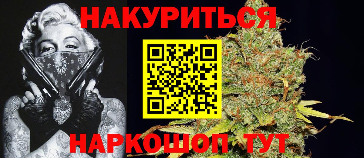 Самара  Марихуана SATIVA & INDICA  Вход с VPN  Бошки марихуана THC 21% 